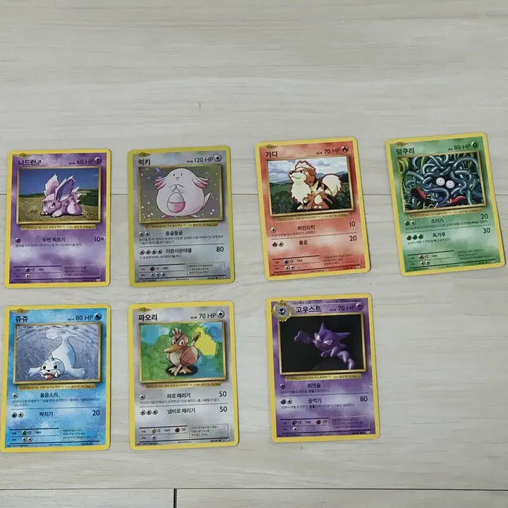 [BUNJANG] Pokemon 1st Generation Classic Cards / 포켓몬카드 1세대 고전 카드