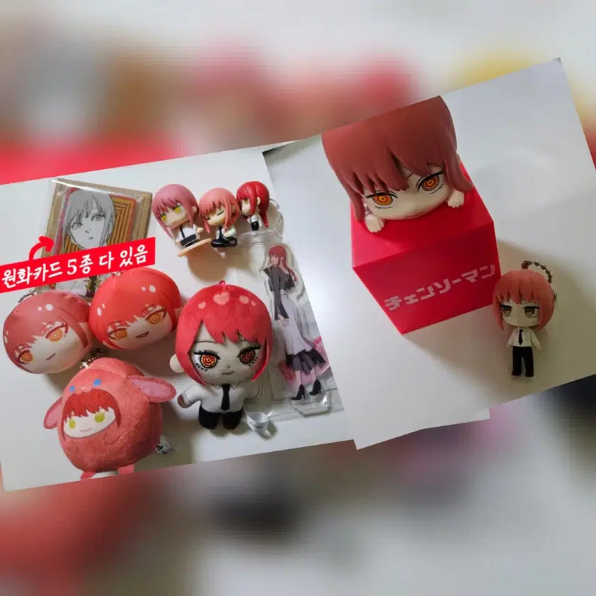 [BUNJANG] Chainsaw Man Makima Manju Capsule Nui Acrylic Gacha Figure Keychain / 체인소맨 마키마 만쥬캡슐누이원화아크릴가챠피규어키링후와테노린즈힛카게