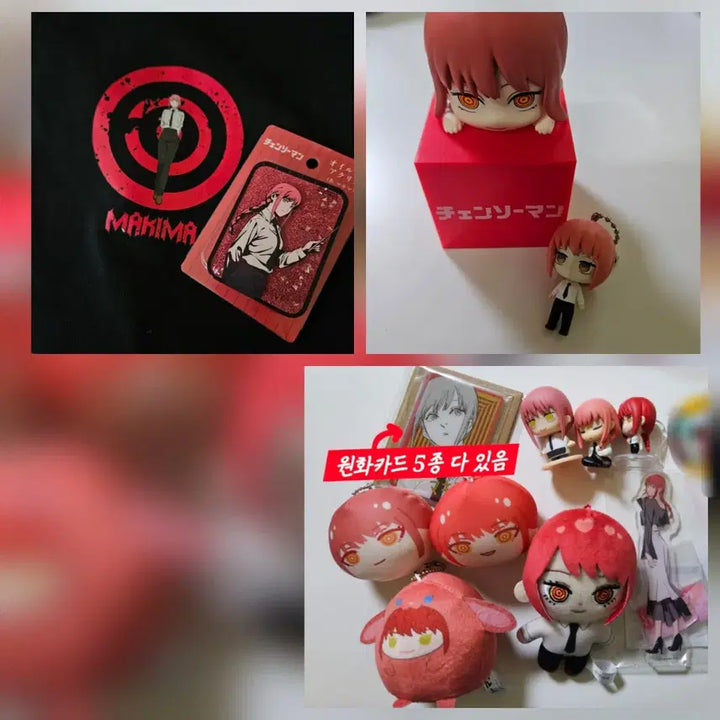 [BUNJANG] Chainsaw Man Makima Manju Capsule Nui Acrylic Gacha Figure Keychain / 체인소맨 마키마 만쥬캡슐누이원화아크릴가챠피규어키링후와테노린즈힛카게