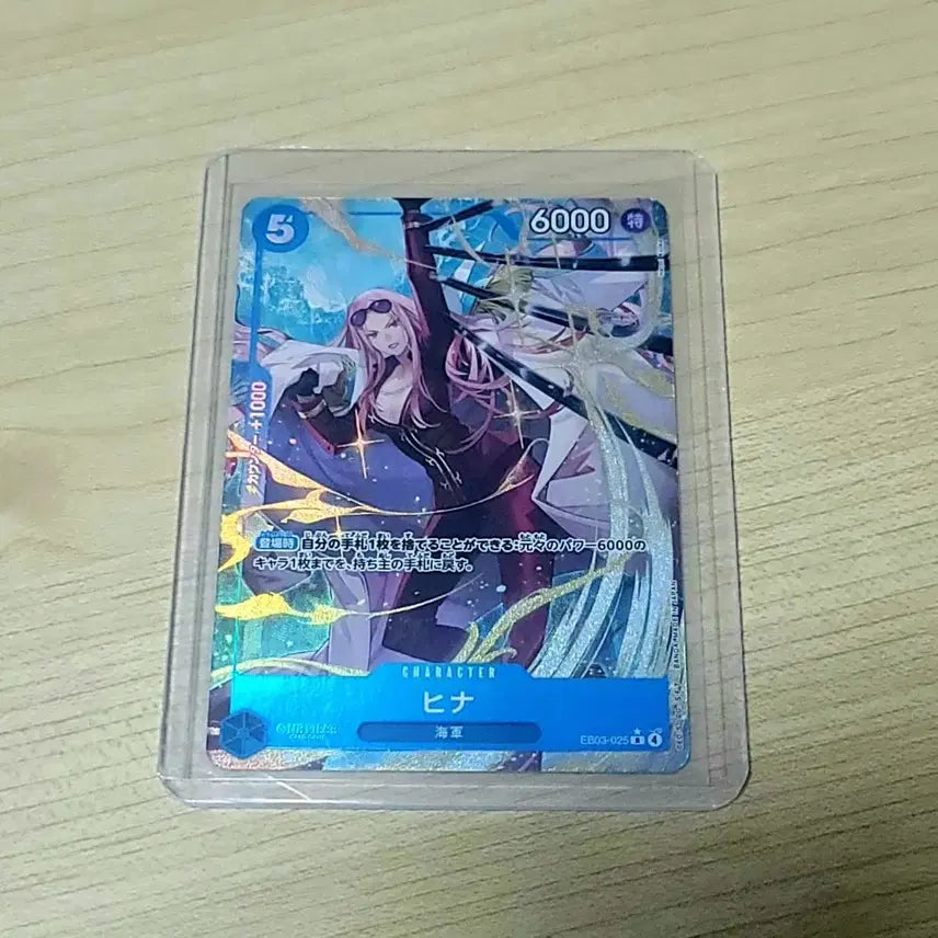 [BUNJANG] One Piece Hinata Card EB03-025 / 일판 원피스 히나 카드 EB03-025