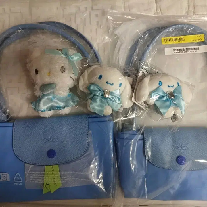 [BUNJANG] Longchamp Le Pliage Original Shoulder Bag Blue (M/L) + Sanrio Charm + Inner Bag Set / 롱샴 르플리아쥬 오리지날 숄더백 블루 (M,L선택)+산리오키링+이너백