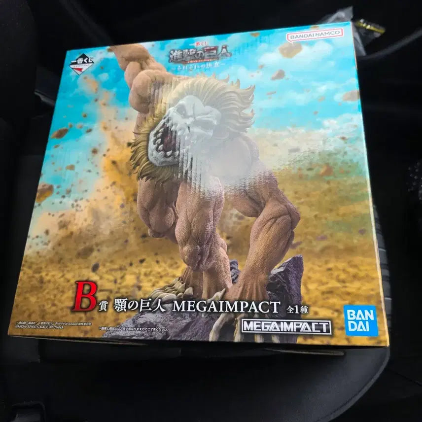 [BUNJANG] Attack on Titan Jaw Titan B Prize Figure (Sealed) / 미개봉) 진격의 거인 제일복권 턱 거인 b상