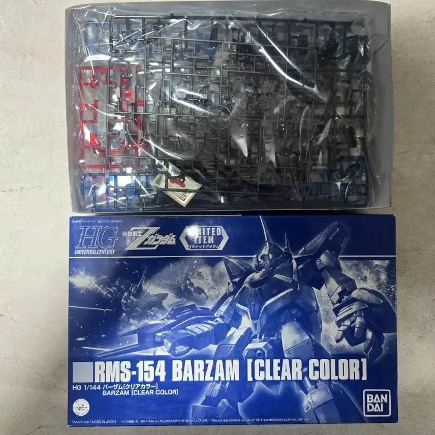 [BUNJANG] HG Bazam Clear Expo Limited Edition / HG 바잠 클리어(엑스포 한정)