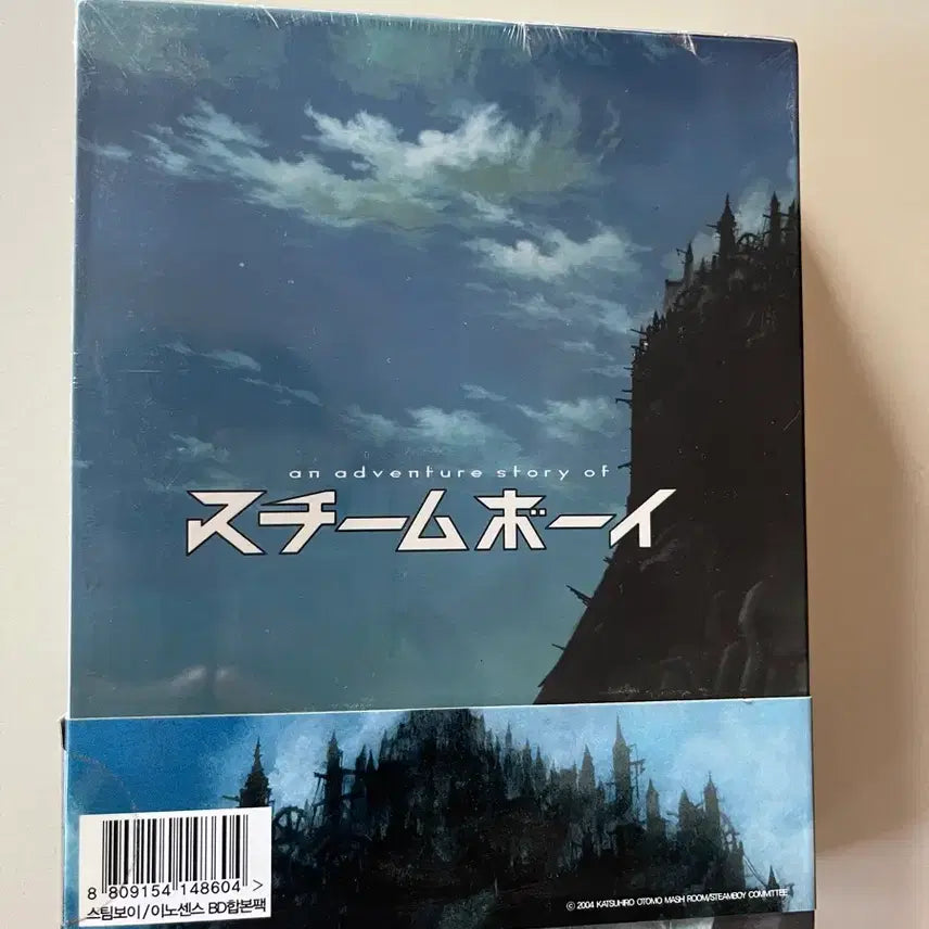 [BUNJANG] Innocence / Steam Boy Mamoru Oshii Director&
