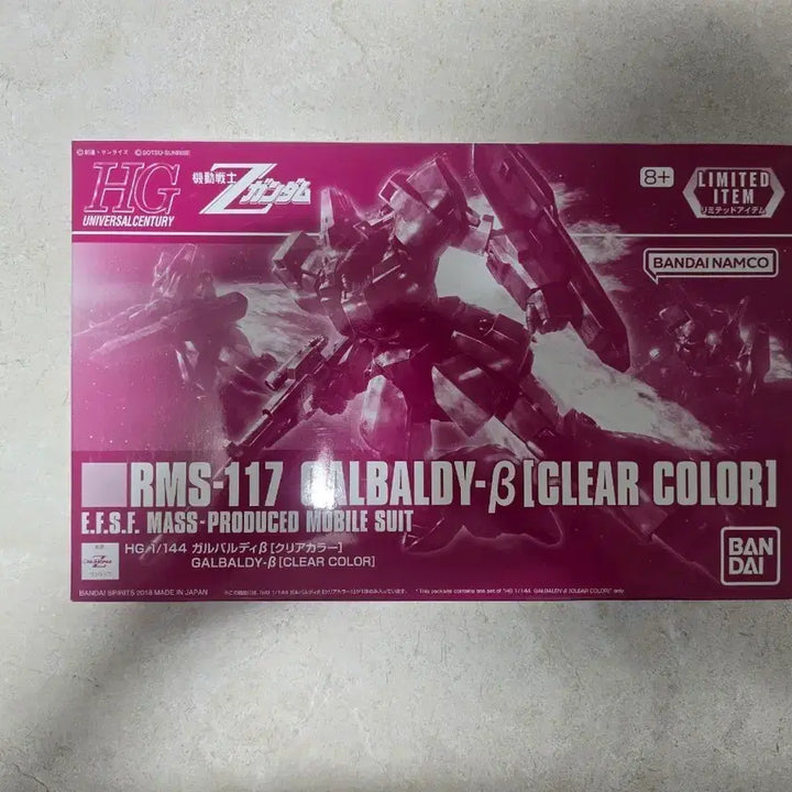 [BUNJANG] HG Garbaldi Beta Clear (Expo Limited Edition) Model Kit / HG 가르발디 베타 클리어 (엑스포 한정)
