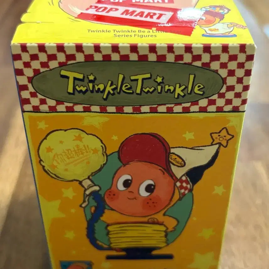 [BUNJANG] Pop Mart Little Star Daily Series Egg Machine / (정가이하) 팝마트 작은별 일상시리즈 이뽑기