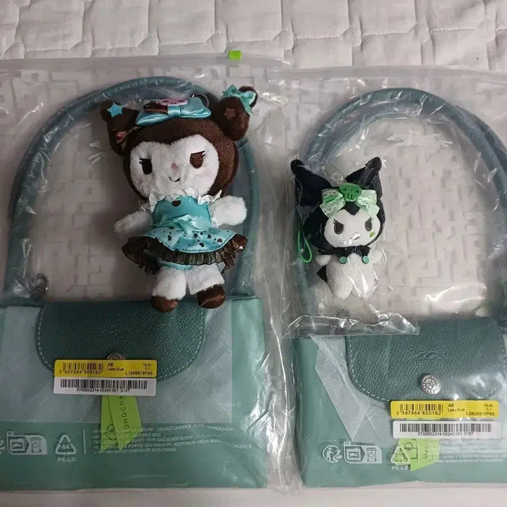 [BUNJANG] Longchamp Le Pliage Original Shoulder Bag Green (M/L) + Sanrio Keychain + Inner Bag Set / 롱샴 르플리아쥬 오리지날 숄더백 그린 (M,L선택)+산리오키링+이너백