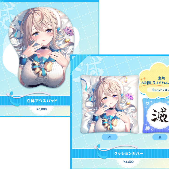 [BUNJANG] Honami Azusa Goods Set (Mousepad + Cushion Cover) - Sealed / [미개봉/50%세일] 버튜버 호나미 아즈사 굿즈세트 판매합니다