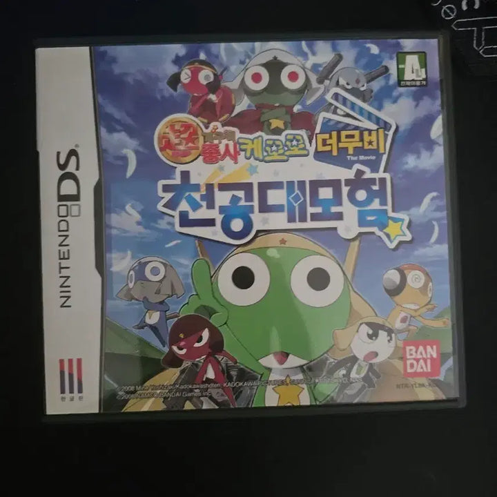 [BUNJANG] Nintendo DS Keroro Gunsou The Movie: Tenkū Daikessen de Kurukuru! Supiritsu Daikatsuyaku!! / 닌텐도 ds 개구리 중사 케로로 더무비 판매합니다