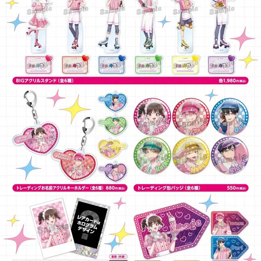 [BUNJANG] DaMoon Group Amo Cafe Goods Split Set / 다문군 지금 어때!? 아모카페 굿즈 공구
