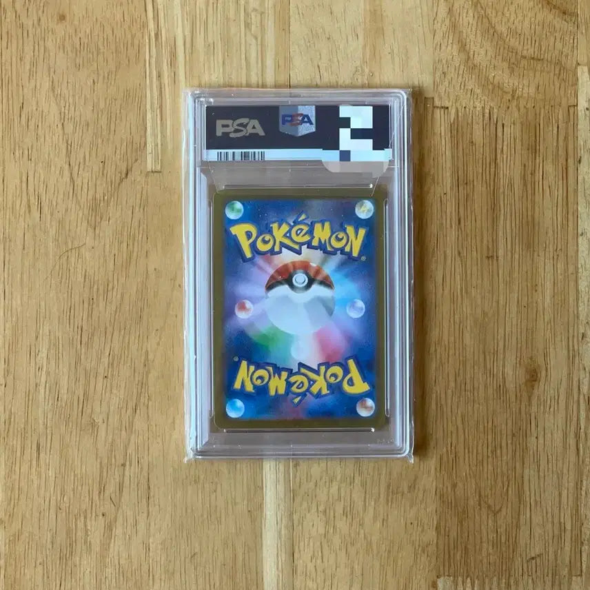 [BUNJANG] Pokemon Card Japanese Mega Aerodactyl EX SAR PSA 10 / 이번주만 9.5! 포켓몬카드 일판 메가이어롭ex sar psa10 팝니다