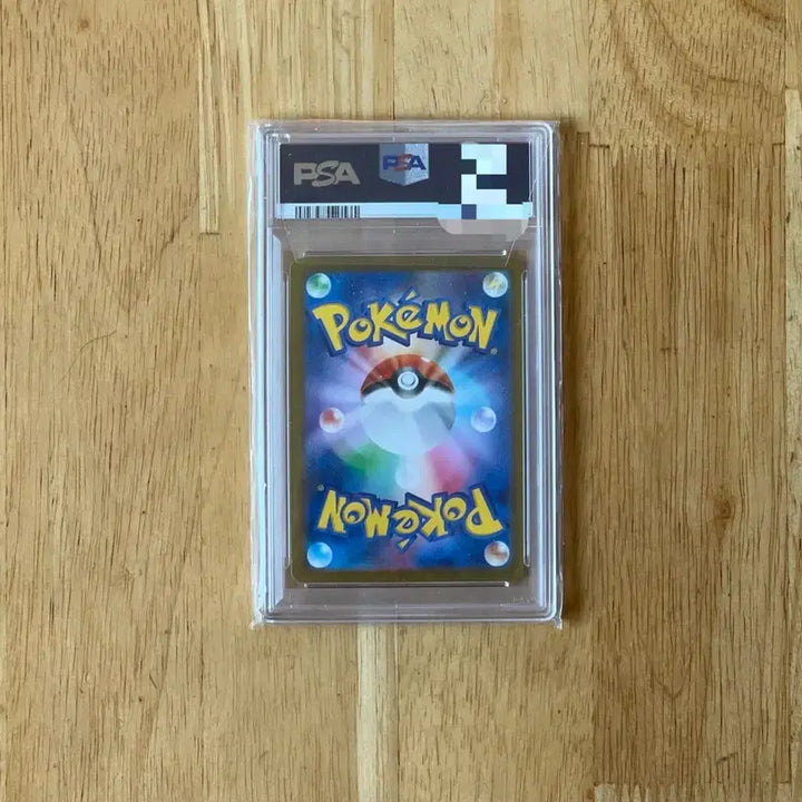 [BUNJANG] Pokemon Card Japanese Mega Aerodactyl EX SAR PSA 10 / 이번주만 9.5! 포켓몬카드 일판 메가이어롭ex sar psa10 팝니다