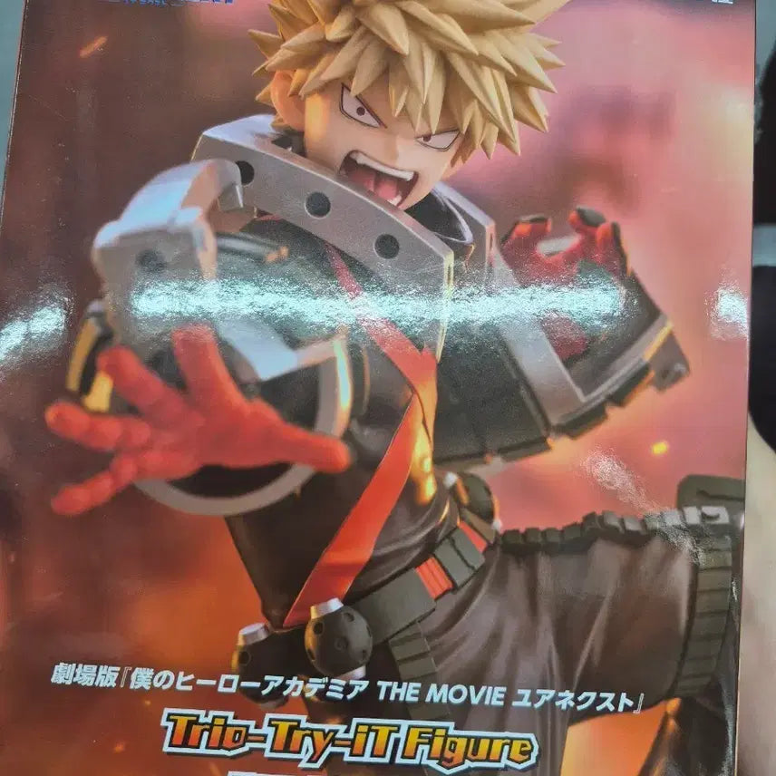 [BUNJANG] My Hero Academia Katsuki Bakugo Figure (Sealed) / 나의 히어로 아카데미아 바쿠고 피규어(미개봉)