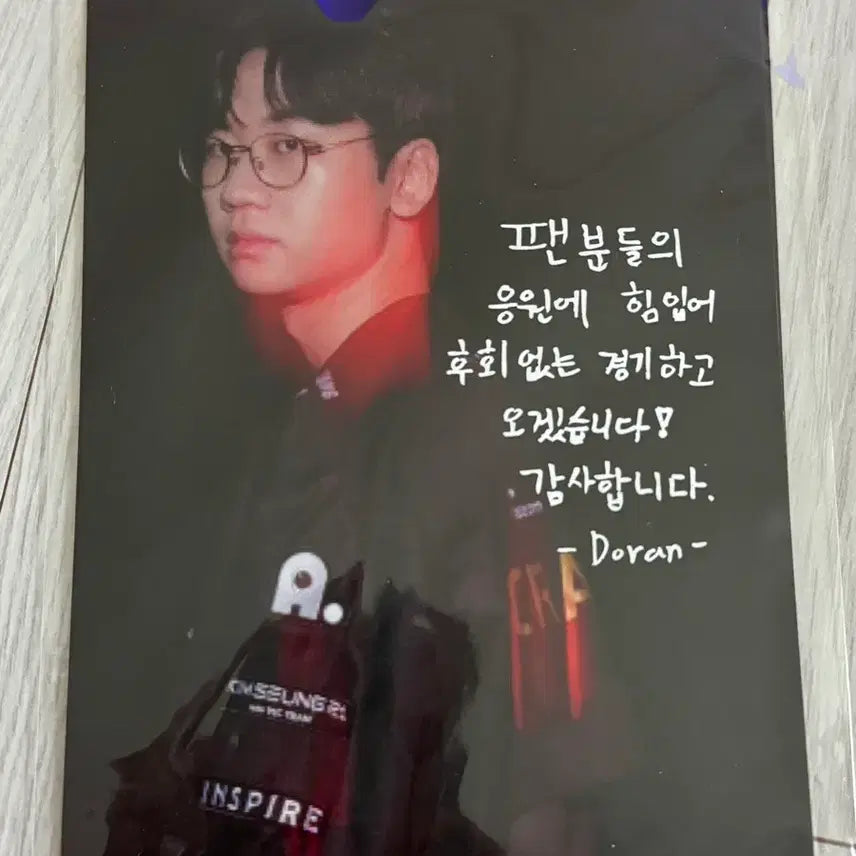 [SOLD OUT] T1 티원 Worlds 월즈 2025 롤파크 뷰잉파티 포토엽서 선수세트