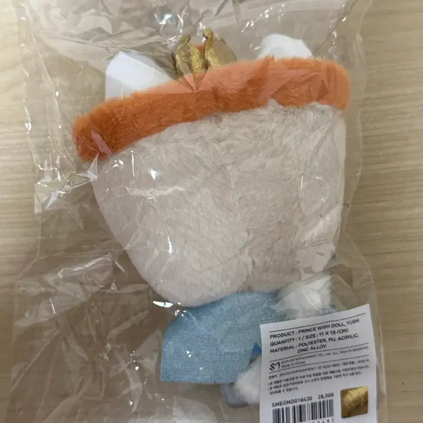 [BUNJANG] Wish Doll Yuushi 2nd Anniversary Fan Meeting Goods Sealed / 보이스 위시돌 유우시 2주년 팬미팅 굿즈 미개봉