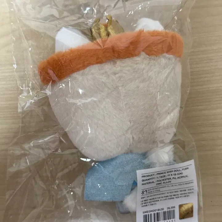 [BUNJANG] Wish Doll Yuushi 2nd Anniversary Fan Meeting Goods Sealed / 보이스 위시돌 유우시 2주년 팬미팅 굿즈 미개봉
