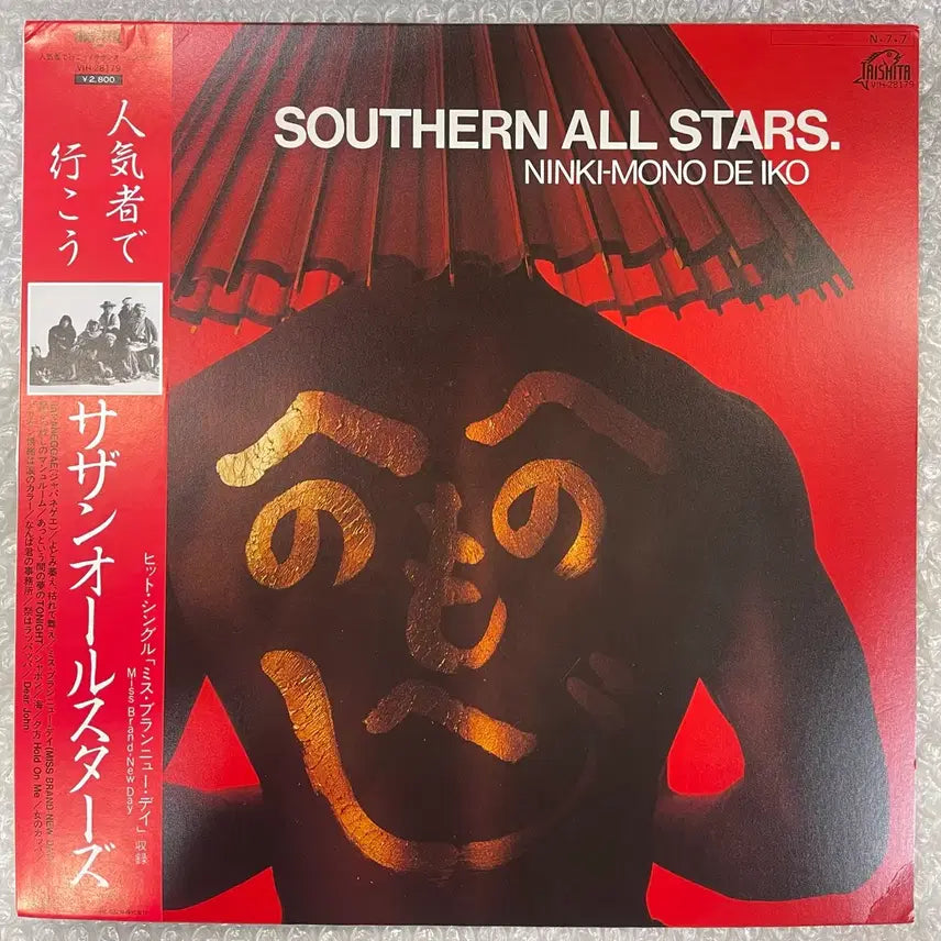 [BUNJANG] Southern All Stars Popularity Is The Key LP / Southern All Stars / 인기인이 되자 LP