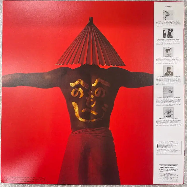 [BUNJANG] Southern All Stars Popularity Is The Key LP / Southern All Stars / 인기인이 되자 LP