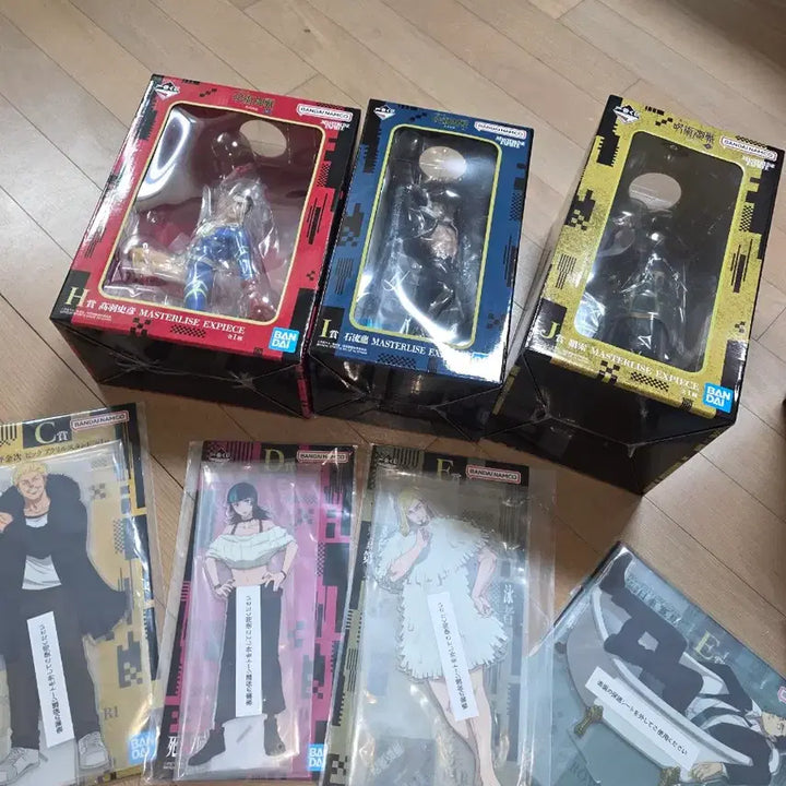 [BUNJANG] Jujutsu Kaisen Geto Suguru MASTERLISE Figure (Sealed) / 주술회전 사멸회유 쿠지 J상게토 스구루 MASTERLISE 피규어 미개봉