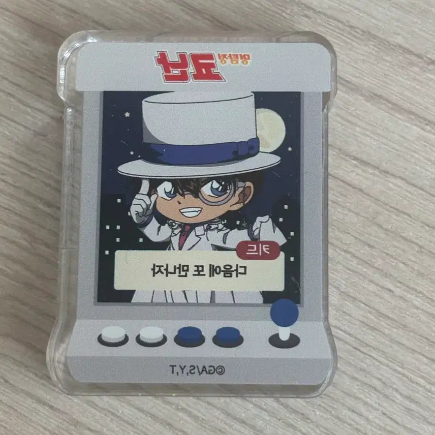[BUNJANG] Detective Conan Kaito Kid Corotto Plush / 명탐정 코난 괴도키드 코롯토