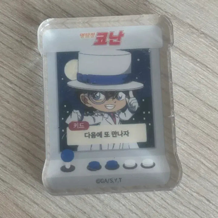 [BUNJANG] Detective Conan Kaito Kid Corotto Plush / 명탐정 코난 괴도키드 코롯토