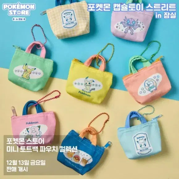 [BUNJANG] Pokemon Mini Tote Bag Pouch Collection Moltres / 포켓몬 미니 토트백 파우치 컬랙션