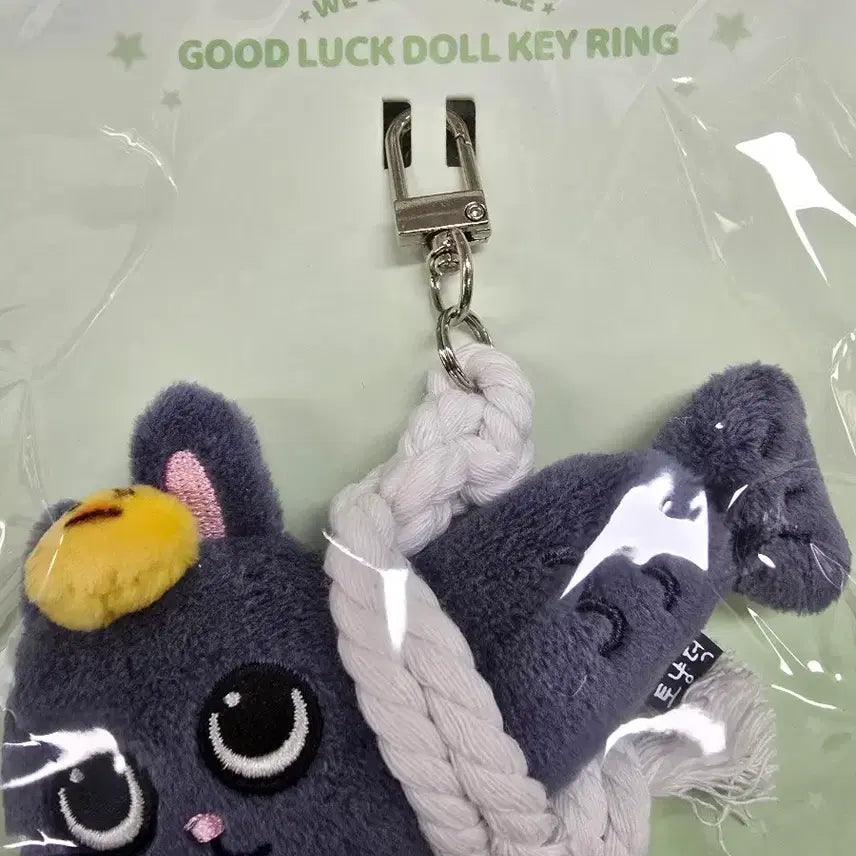 [BUNJANG] RIIZE RIIZECYBER Cat Ear Charm Keychain Wonbin Sealed MD / 라이즈 토냥덕 액막이 인형 키링 원빈 미개봉 엠디