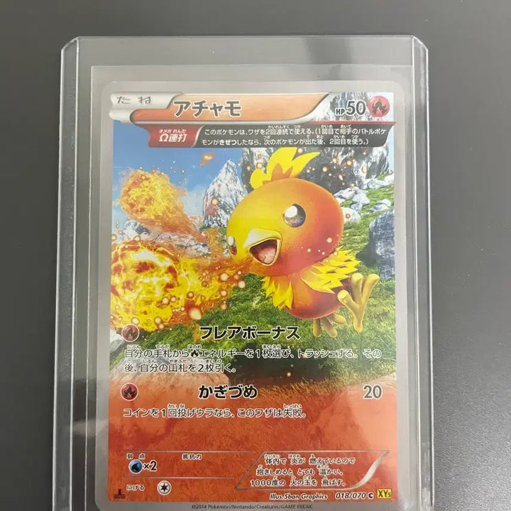[BUNJANG] Pokemon Card Jirachi CP5 (Japanese) / 포켓몬카드 지라치 CP5(일판)