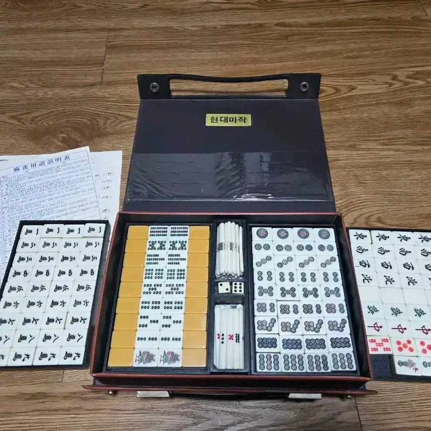 [BUNJANG] Hyundae Mahjong Mahjong Tile Set / 현대마작 마작패 세트 보드게임