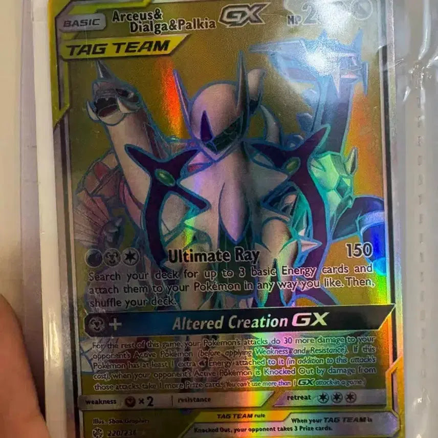 [BUNJANG] Pokemon Card: Arceus &amp; Dialga &amp; Palkia GX / 포켓몬 카드