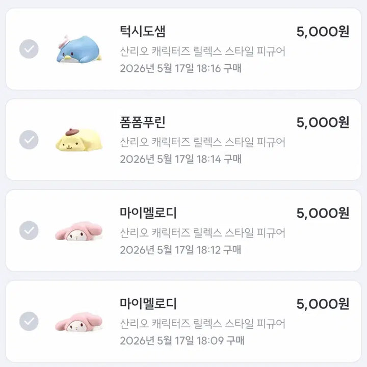 [BUNJANG] Sanrio Relaxed Gacha Figures: My Melody, Tuxedo Sam, Pompompurin / 산리오 릴렉스드 가챠 판매해요! 마이멜로디,턱시도샘,폼폼푸린
