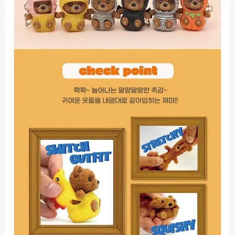 [BUNJANG] Bear Lala Teddy Bear Costume Dress-Up Squeeze Keyring Set / 베어라라 곰돌이 코스튬 드레스업 스퀴시 키링 세트