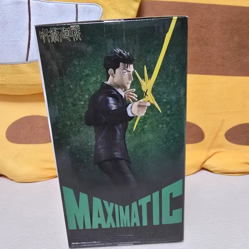 [BUNJANG] Jujutsu Kaisen Higuruma Maxiatic Figure / 주술회전 히구루마 맥시매틱 피규어