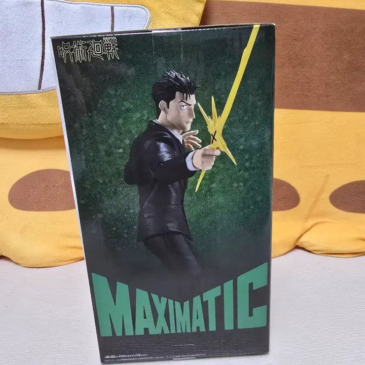[BUNJANG] Jujutsu Kaisen Higuruma Maxiatic Figure / 주술회전 히구루마 맥시매틱 피규어