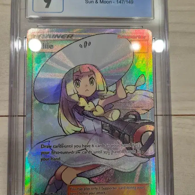 [BUNJANG] Pokemon Lillie CGC 9 Graded Card / 포켓몬 모자 릴리에 CGC 9 카드 교환가능