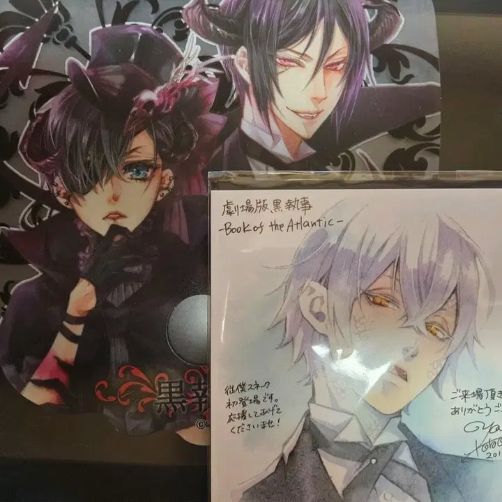 [BUNJANG] Black Butler Merchandise / 흑집사 굿즈 판매