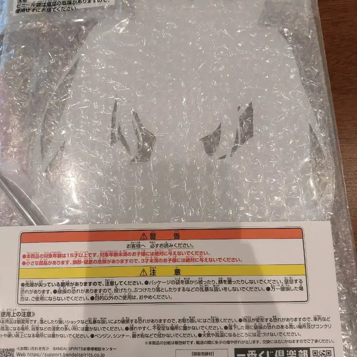 [BUNJANG] Nier: Automata Ichiban Kuji Unsealed C Prize / (택포가)니케 쿠지 미개봉 C상 판매