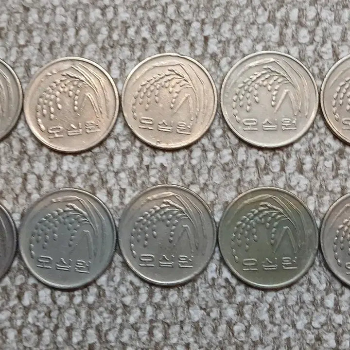 [BUNJANG] 1994 50 Won Coin Bundle (10 coins) / 1994년 50원 동전 10개 일괄