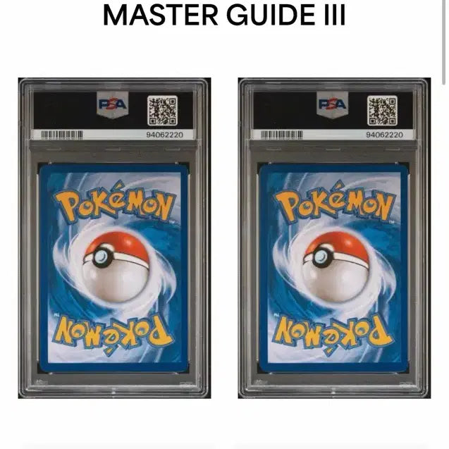 [BUNJANG] Pokemon World Championships Promo PSA Graded Cards / 포켓몬카드 월드챔피언십 프로모 PSA