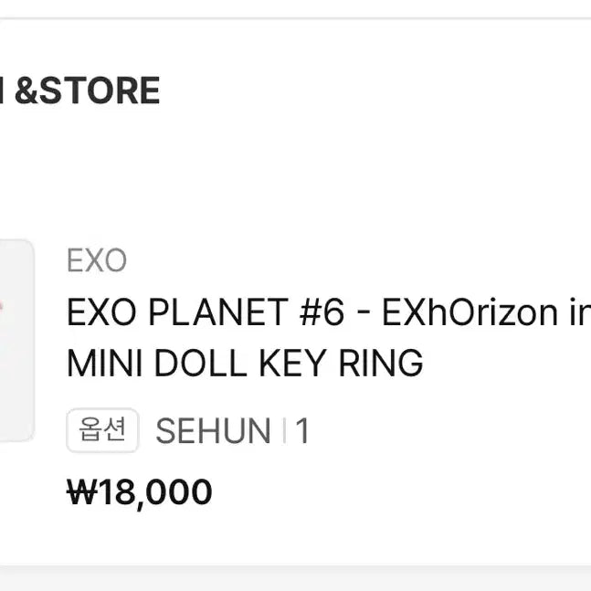 [BUNJANG] EXO Sehun Doll Keychain Oari / 엑소 세훈 인형 키링 오아리 오세훈