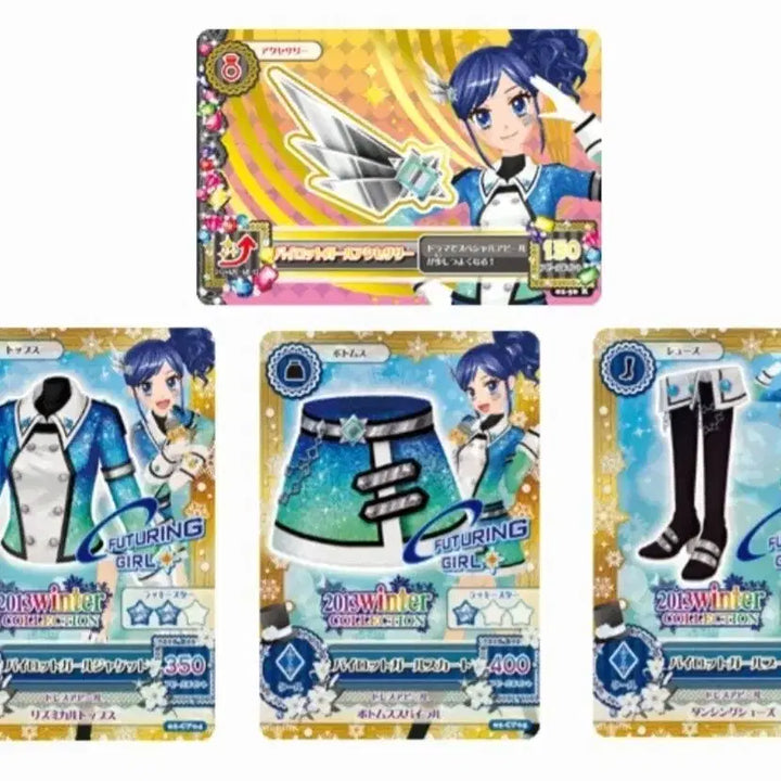 [BUNJANG] Aikatsu! Japanese Version Pilot Girl Machine-Dispensed Version / 찾아요) 아이카츠 일판 파일럿 걸
