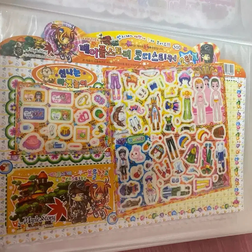 [BUNJANG] MapleStory Classic Styling Sticker Vol. 2 Large Set / 4종) 고전 메이플스토리 코디스티커 2탄 큰판