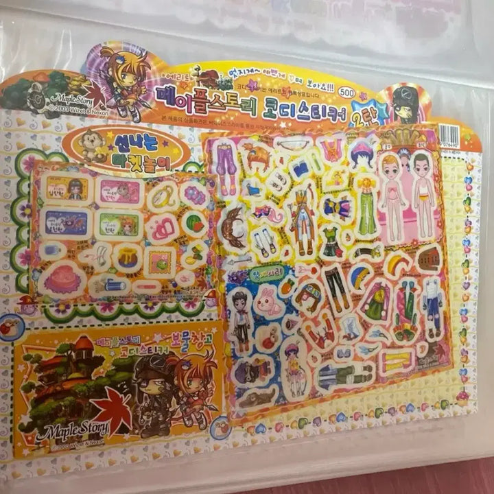 [BUNJANG] MapleStory Classic Styling Sticker Vol. 2 Large Set / 4종) 고전 메이플스토리 코디스티커 2탄 큰판