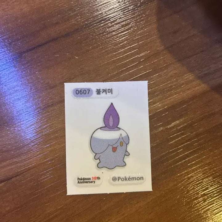 [BUNJANG] Pokemon 30th Anniversary Charmander Sticker / 포켓몬 불켜미 30주년 띠부씰