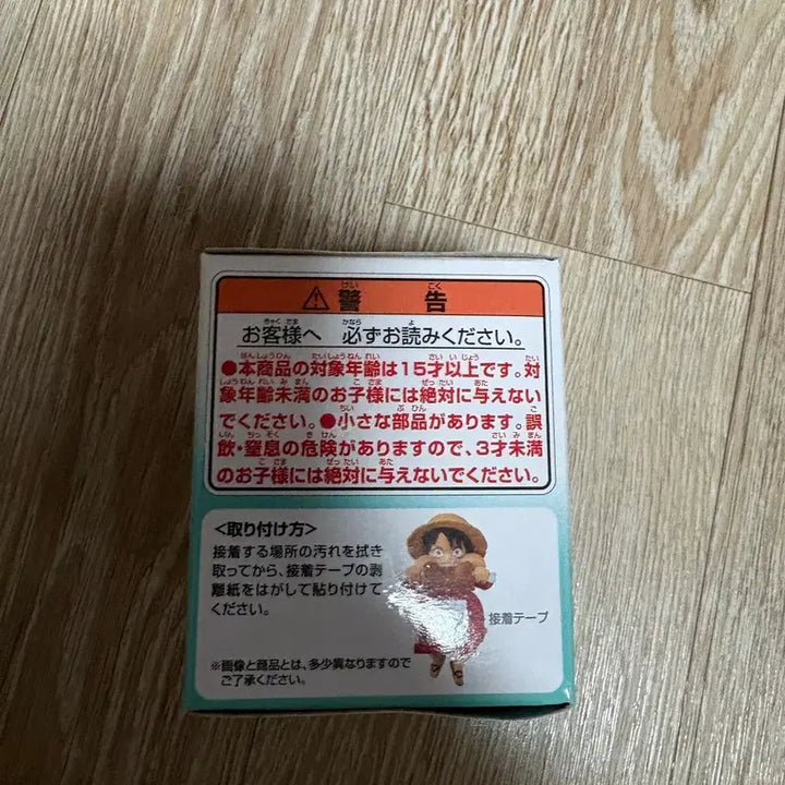 [BUNJANG] One Piece Ichiban Kuji Adventure Memory F Prize Luffy Sofubi Figure / 원피스 제일복권 모험의 기억 F상 루피 소프비 치리린 피규어 미개봉