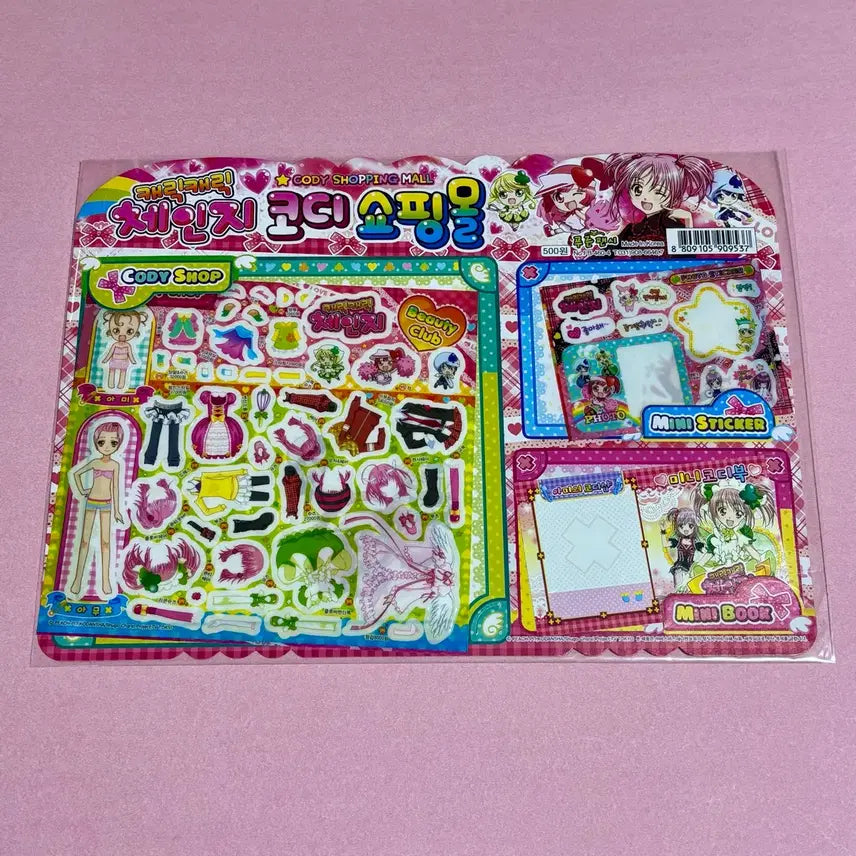 [BUNJANG] Character Transformation Costume Large Coordinate Sticker / 구판) 캐릭캐릭체인지 코디스티커 변신복 큰 판