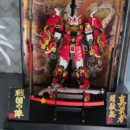 [BUNJANG] MG Jin Musagundan Gundam Special Edition / mg 진무사건담 전국의 진 스페셜