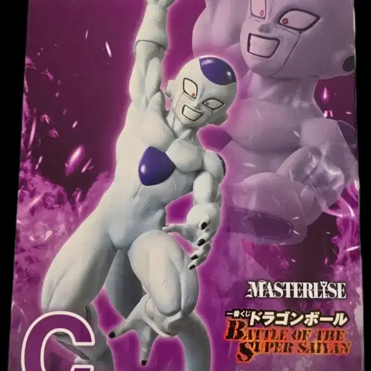 [BUNJANG] Dragon Ball Frieza MASTERLISE Prize C Figure / 드래곤볼 프리저 MASTERLISE C상 피규어