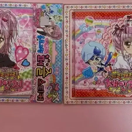 [BUNJANG] Character Animation Puzzle Sticker Set - Vintage Stationery / 세트) 캐릭캐릭체인지 퍼즐스티커 고전문구