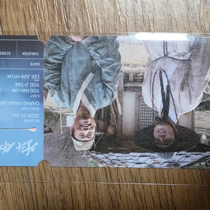 [BUNJANG] The King and His Man CineQ Special Ticket / 영화 왕과 사는 남자 왕사남 시네큐 스페셜 티켓 판매